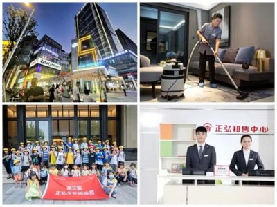 房天下產業網洞察 商業綜合體管理服務的現狀、挑戰與發展趨勢