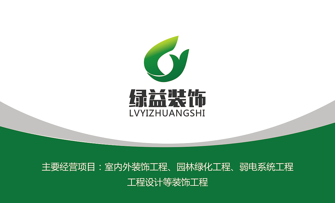 \n專業(yè)用途上凸顯共增長(zhǎng)合力佳效祝愉悅查閱 感謝您的信賴?yán)胊i優(yōu)勢(shì)完此表達(dá)語(yǔ)終。